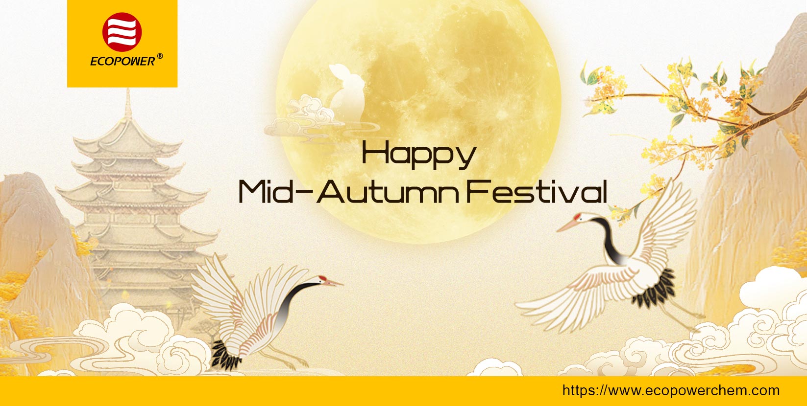 Mid-Autumn Festival Holiday Notice