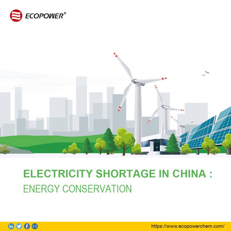 کمبود برق در چین: صرفه جویی در مصرف انرژی